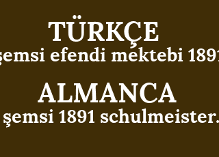 %C5%9Femsi+efendi+mektebi+1891.-%C5%9Femsi+1891+schulmeister..png