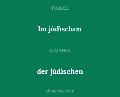 der jùdìschen - bu jùdìschen