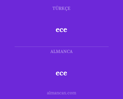 ece - ece
