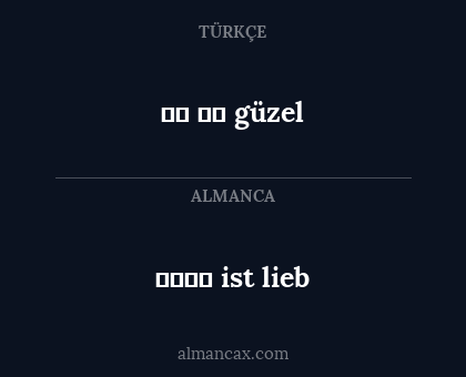 จอ บอ güzel - จอบอ ist lieb