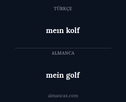 mein golf - meın kolf