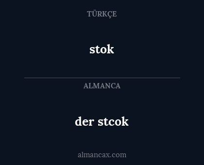 der stcok - stok