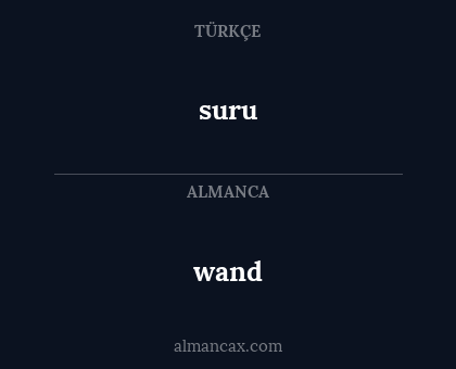 wand - suru