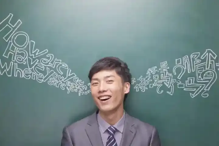 Arama motoru İngilizce ne demek? İngilizce arama motoru ne?